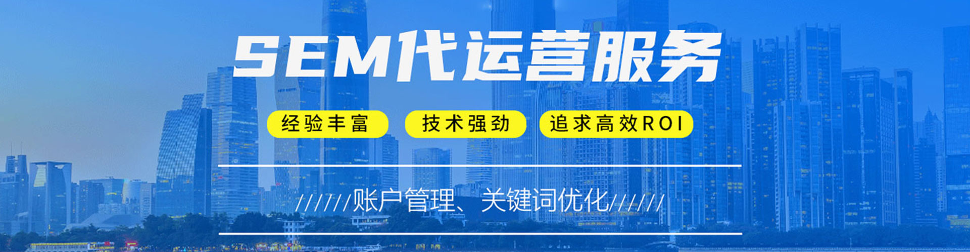 富锦百度竞价