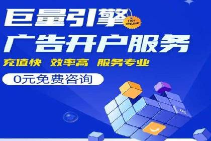 搜索引擎营销（SEM）成功案例详解