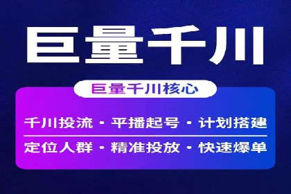 百度SEM代运营策略详解，打造高效广告投放